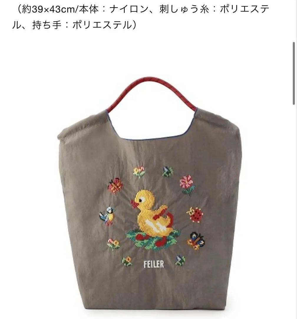 2026年最新】フェイラー ボールアンドチェーン ホワイト mの人気