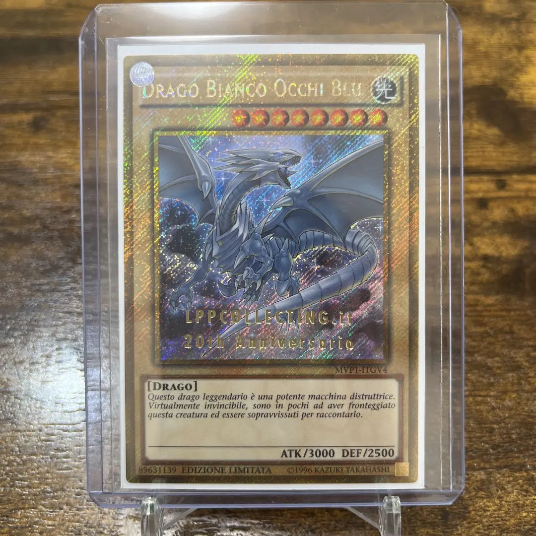 2026年最新】青眼の白龍 大会の人気アイテム - メルカリ