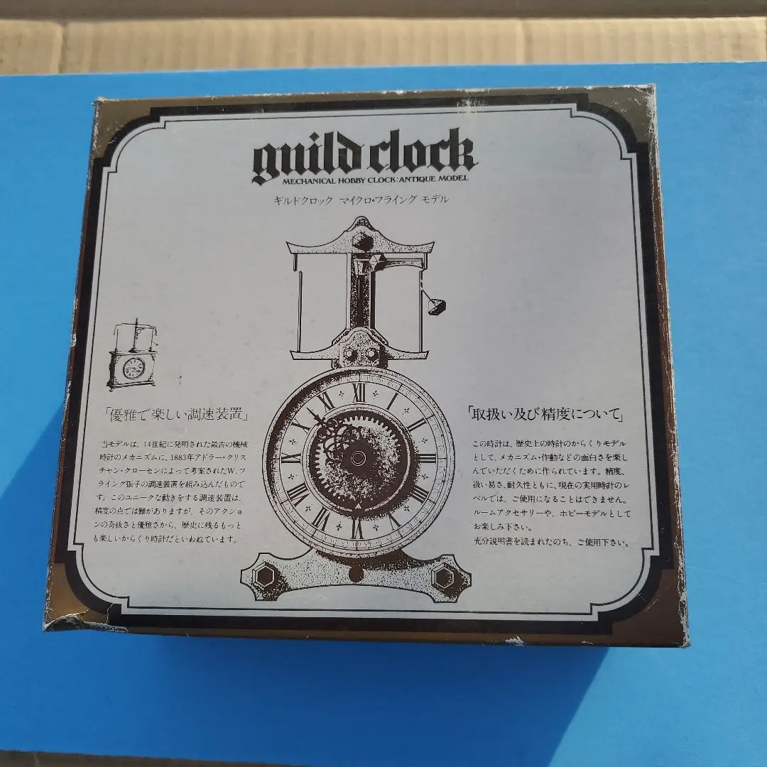 2026年最新】ギルドクロックの人気アイテム - メルカリ