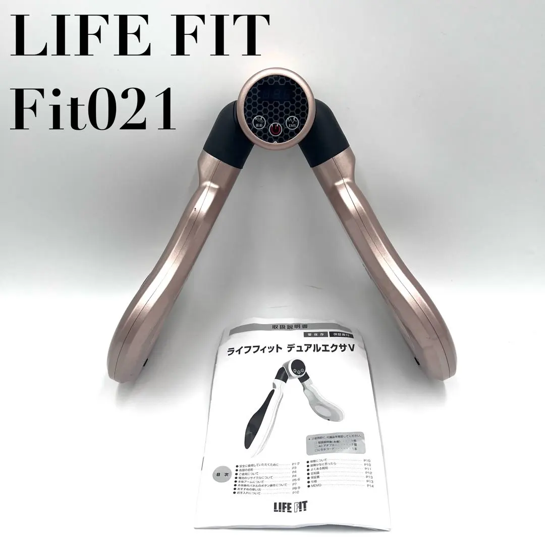2026年最新】ライフフィット デュアルエクサvの人気アイテム - メルカリ