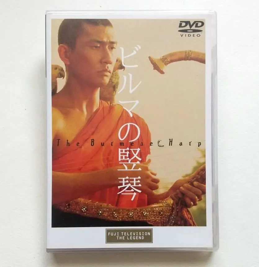2026年最新】ビルマの竪琴 中井貴一の人気アイテム - メルカリ