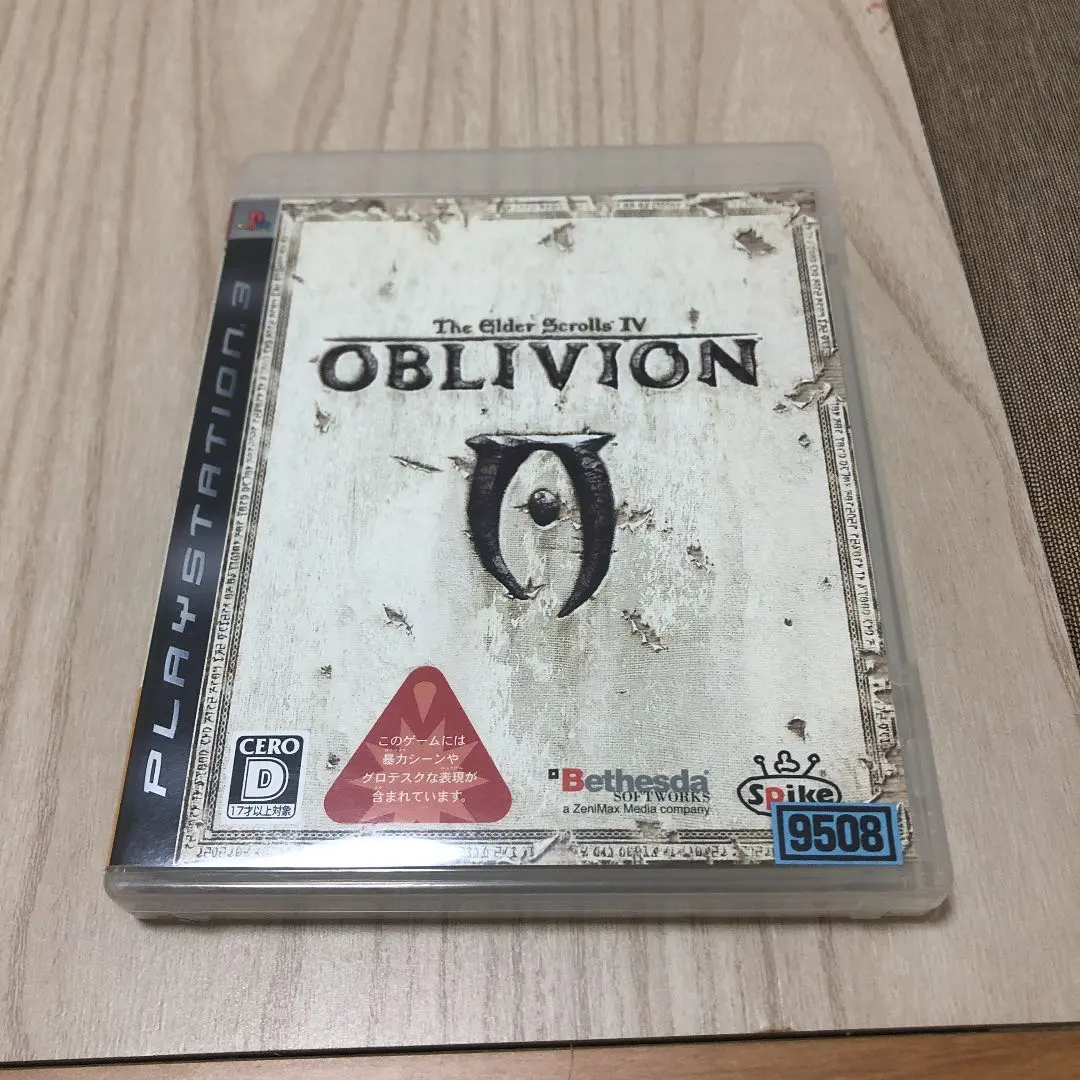 2026年最新】ps3 オブリビオンの人気アイテム - メルカリ