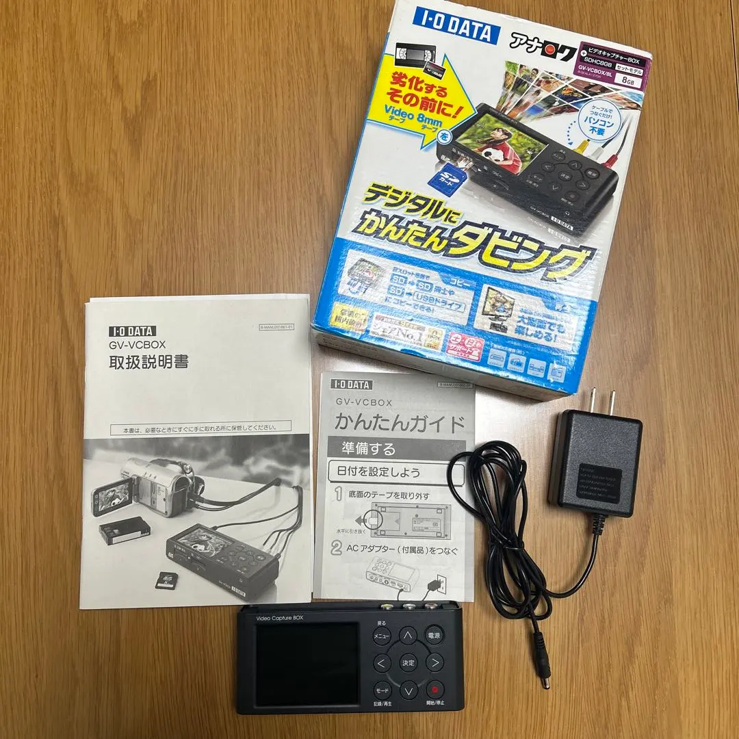 2026年最新】gv-vcboxの人気アイテム - メルカリ