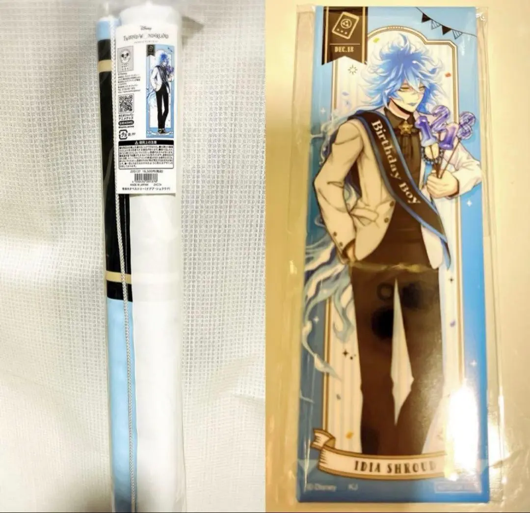 2026年最新】等身大タペストリー ツイステの人気アイテム - メルカリ