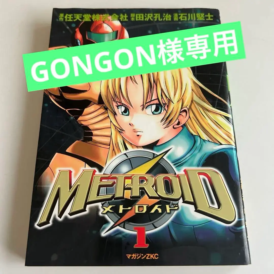 2026年最新】石川堅士の人気アイテム - メルカリ