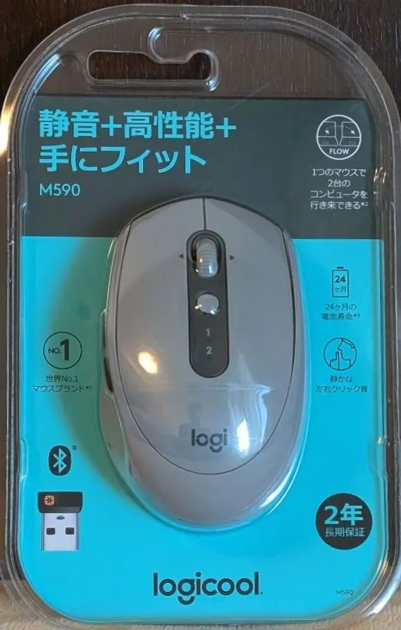 2026年最新】logicool マウス bluetooth m590の人気アイテム - メルカリ