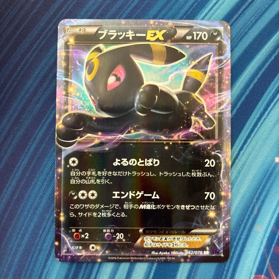 2026年最新】めざめる超王 未開封の人気アイテム - メルカリ