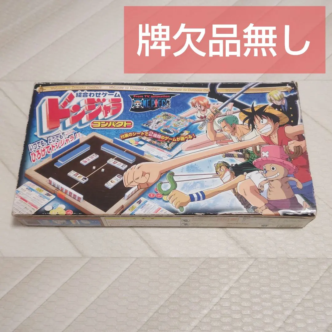 2026年最新】ワンピースドンジャラの人気アイテム - メルカリ