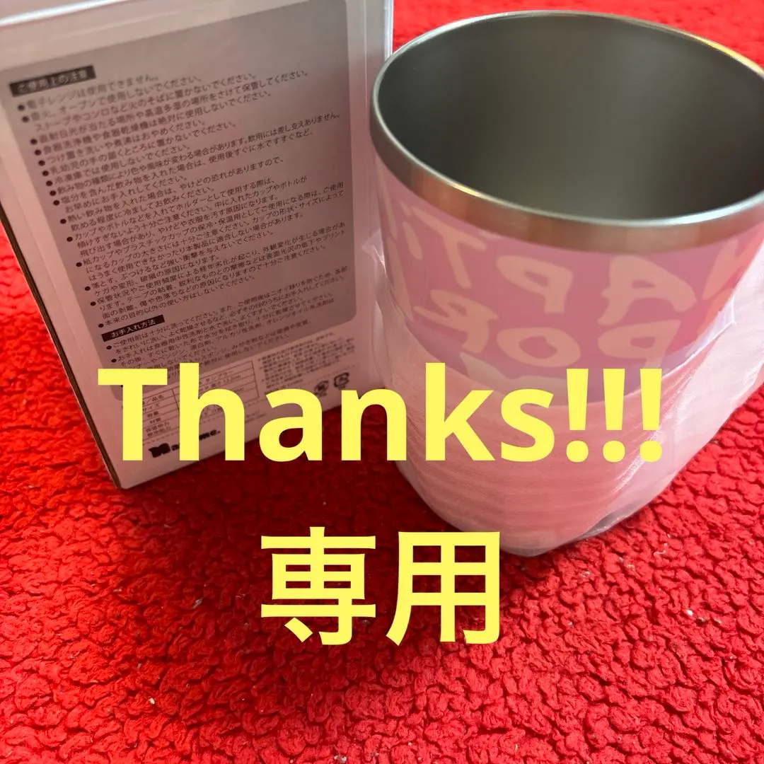 2026年最新】nissy タンブラーの人気アイテム - メルカリ