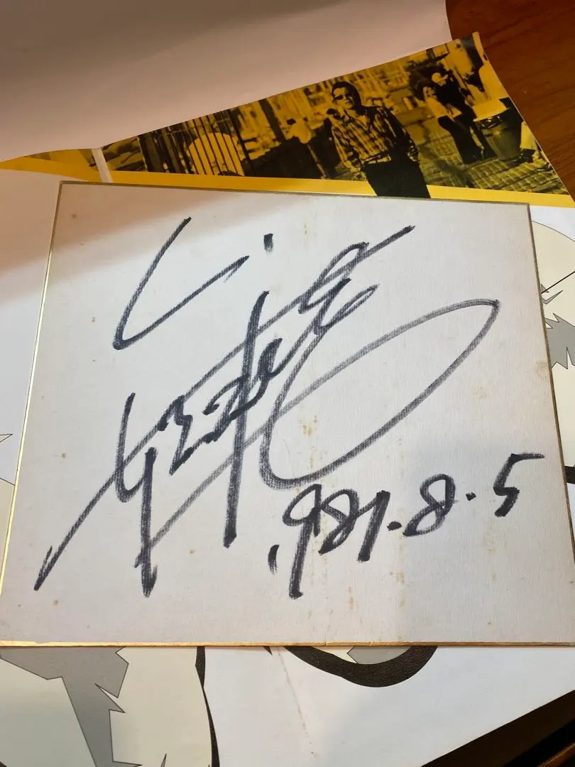 2026年最新】矢沢 永吉 サイン色紙の人気アイテム - メルカリ