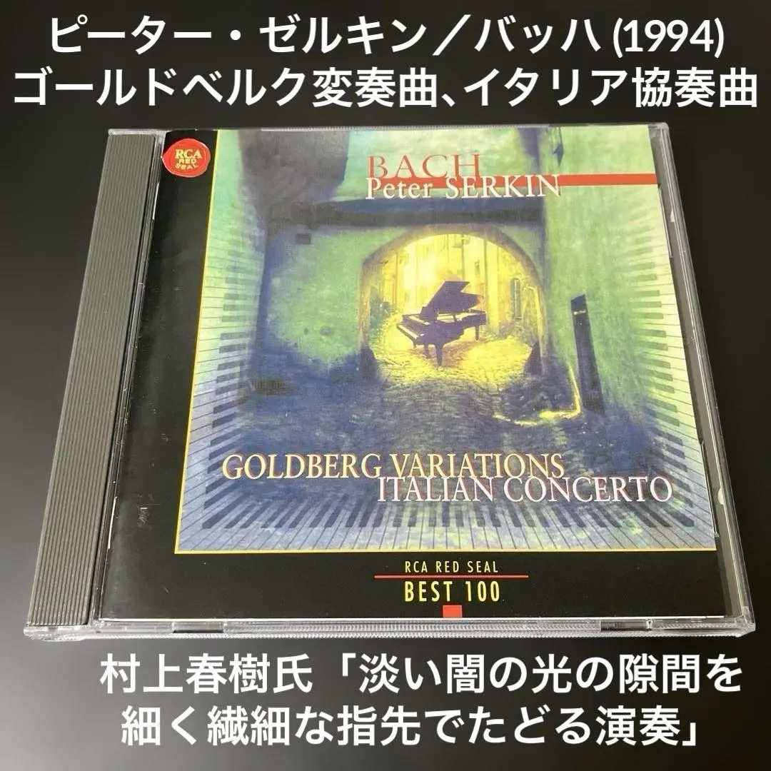 2026年最新】ピーター・ゼルキンの人気アイテム - メルカリ