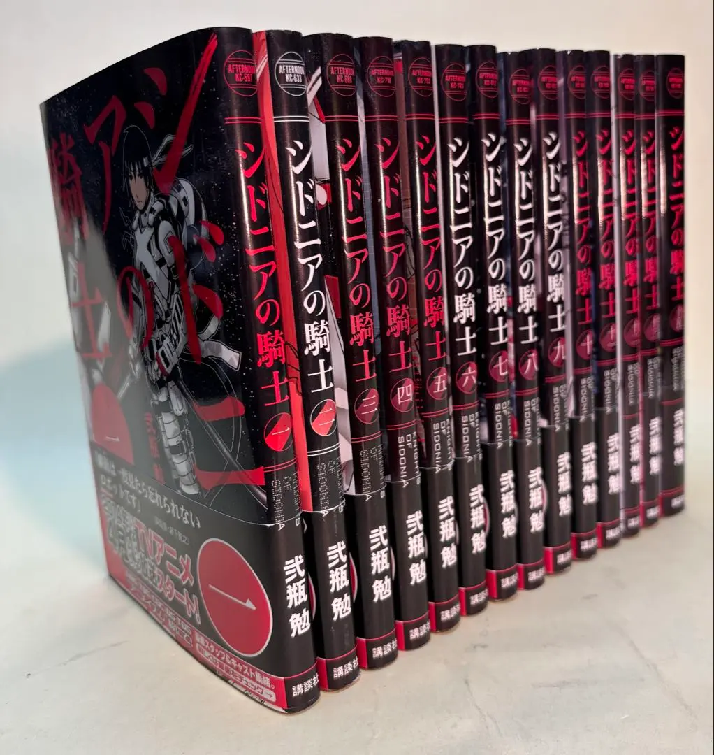 2026年最新】シドニアの騎士 新装版の人気アイテム - メルカリ