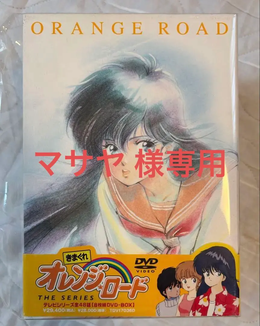 2026年最新】きまぐれオレンジロード フィギュアの人気アイテム - メルカリ