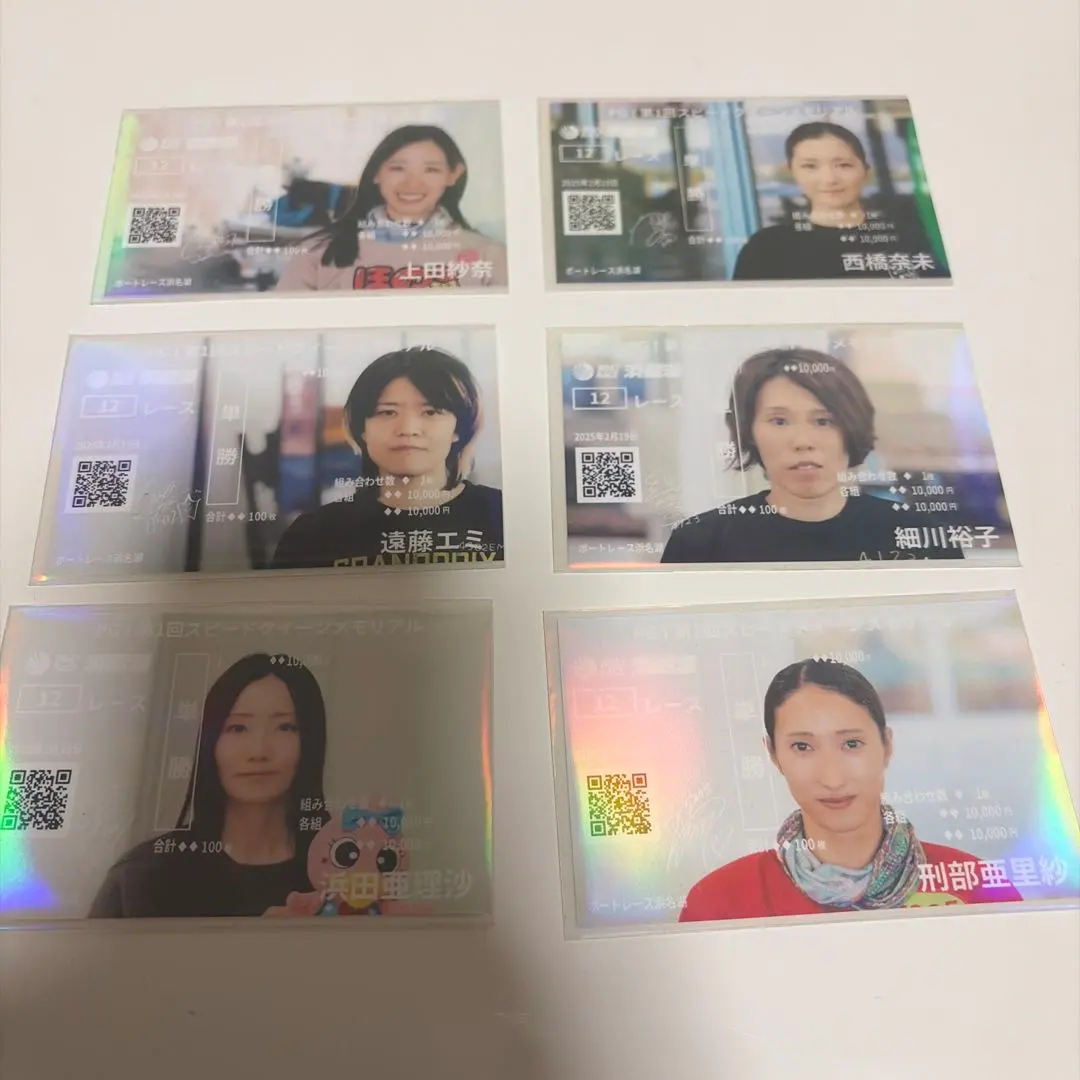 2026年最新】スピードクイーンメモリアルの人気アイテム - メルカリ