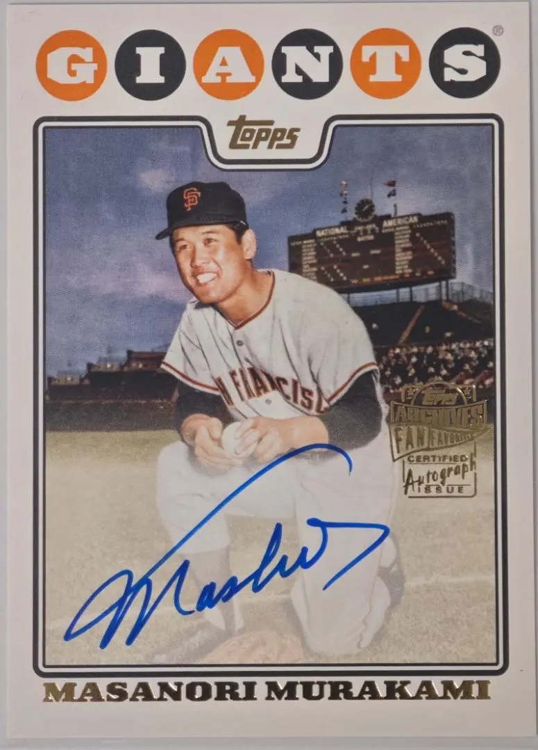 2026年最新】村上雅則の人気アイテム - メルカリ