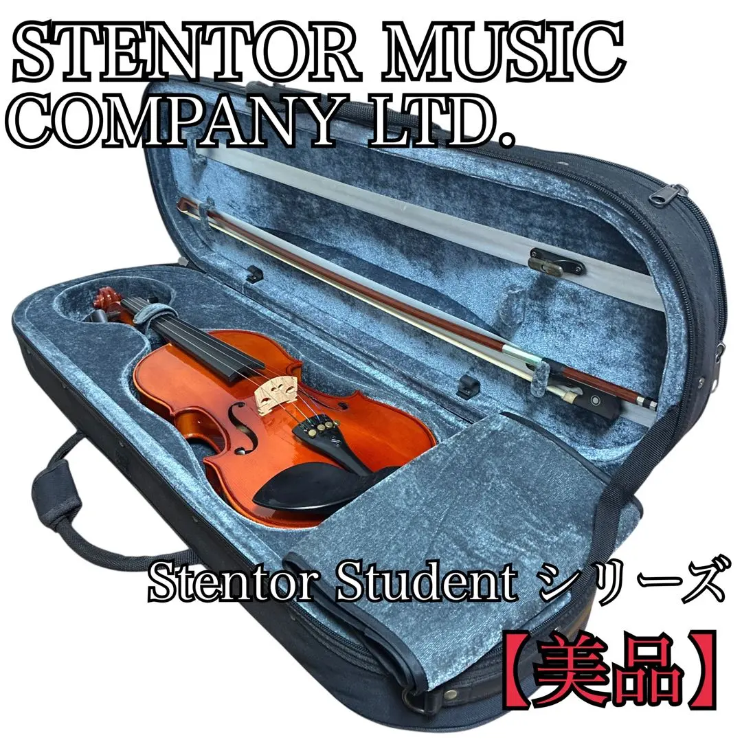 2026年最新】stentor STUDENTの人気アイテム - メルカリ