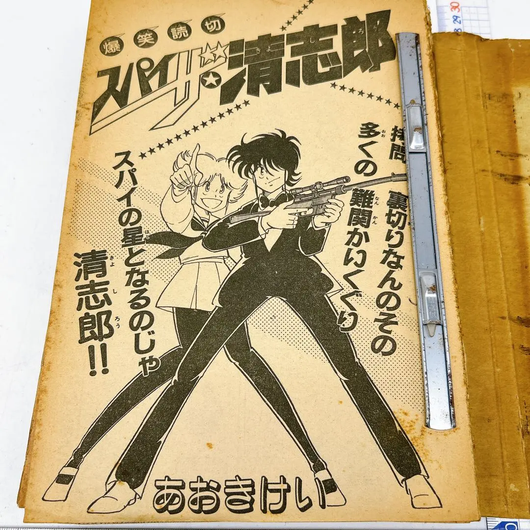 2026年最新】三鷹公一の人気アイテム - メルカリ