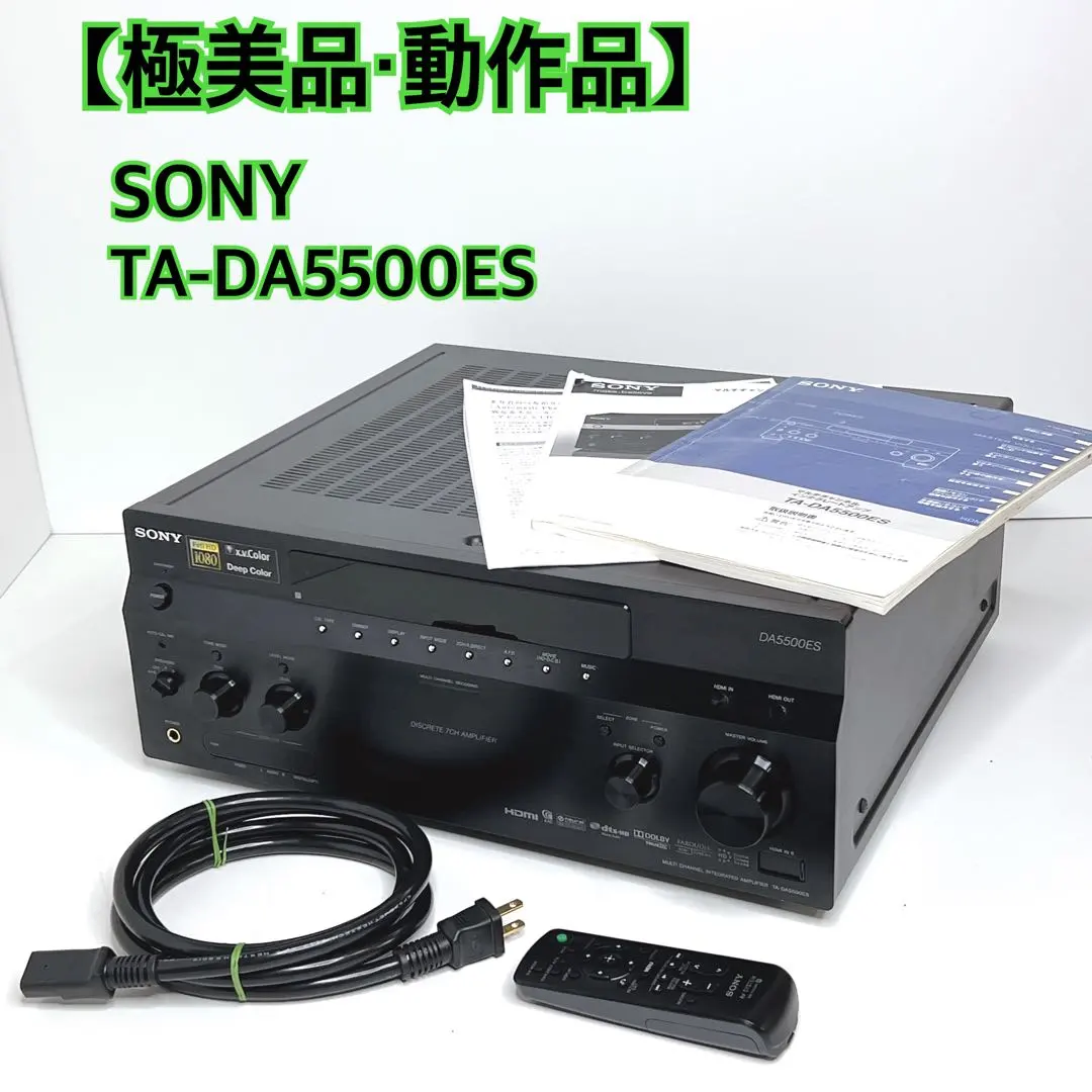2026年最新】sony ta-daの人気アイテム - メルカリ