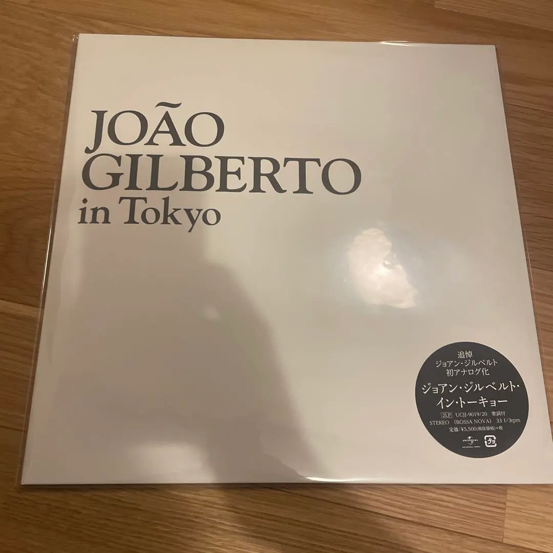 2026年最新】ジョアン・ジルベルト・イン・トーキョーの人気アイテム