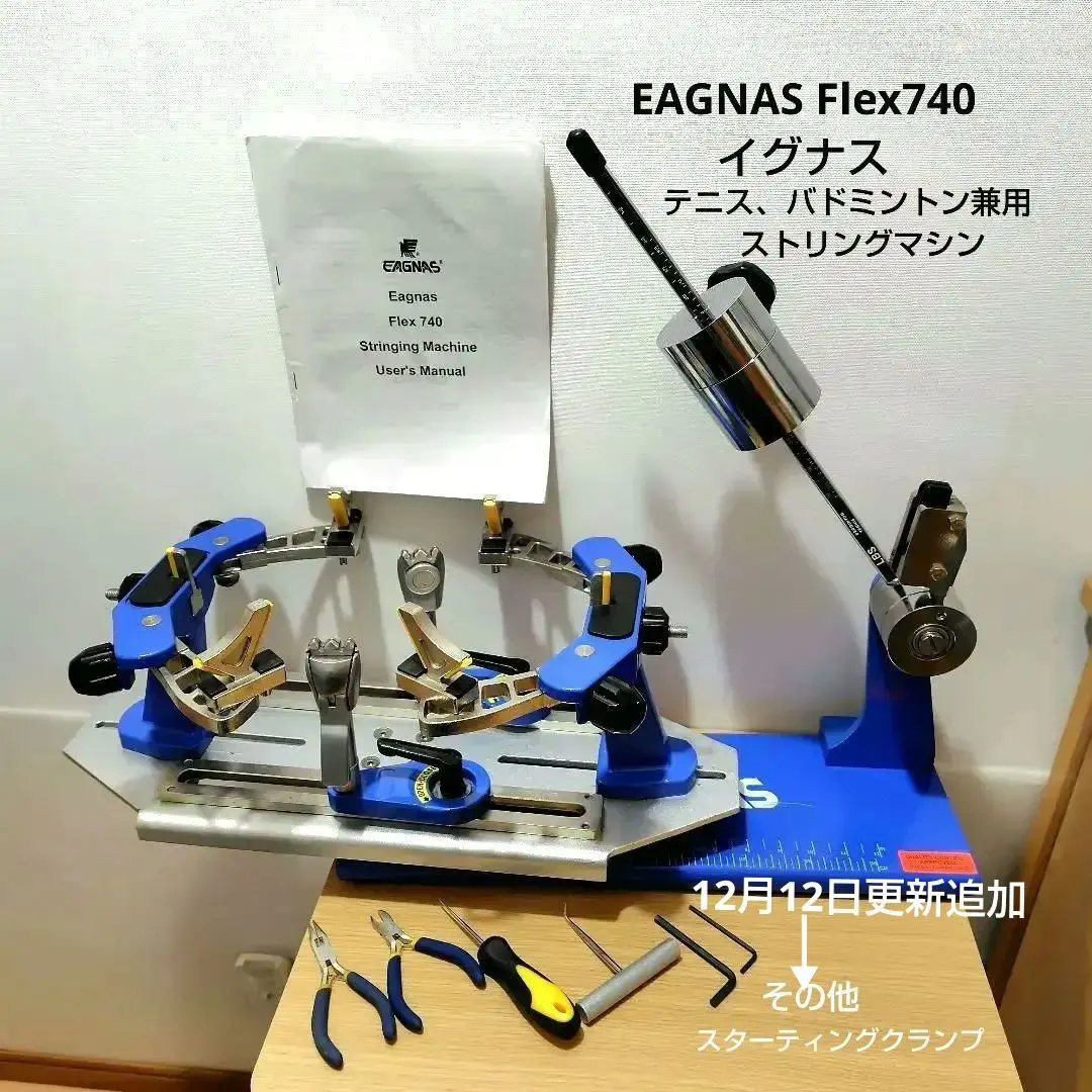 2026年最新】イグナス ガットの人気アイテム - メルカリ