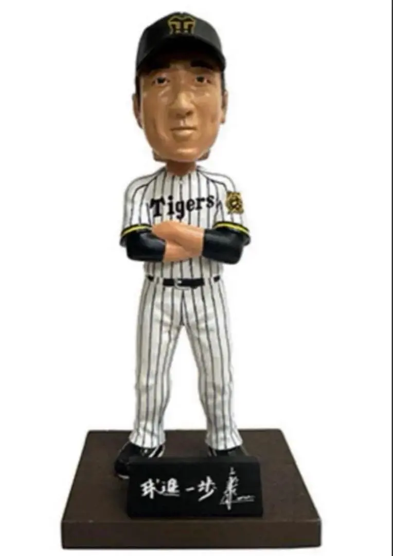 2026年最新】藤川球児 フィギュアの人気アイテム - メルカリ
