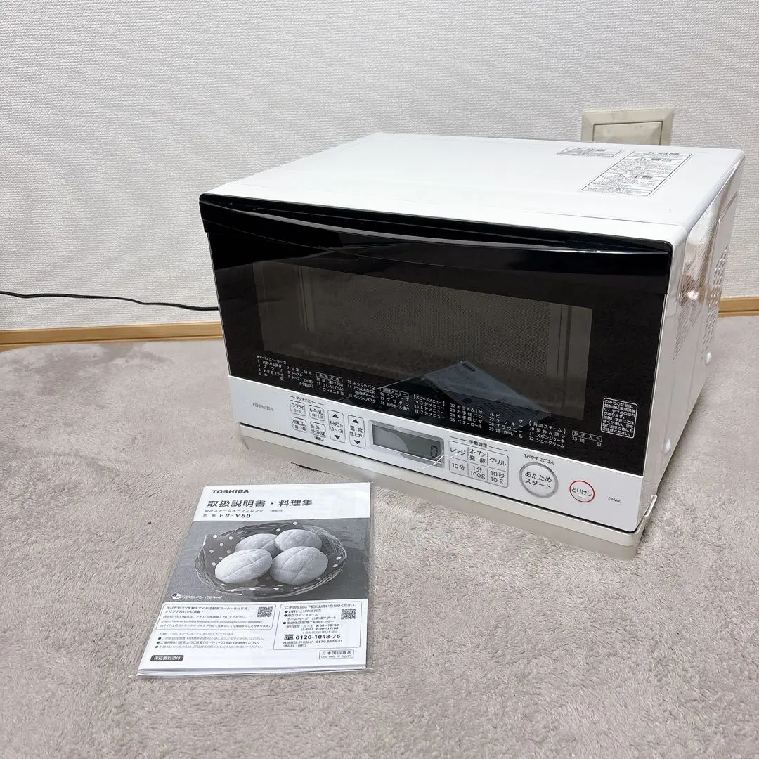 2026年最新】er-v60の人気アイテム - メルカリ