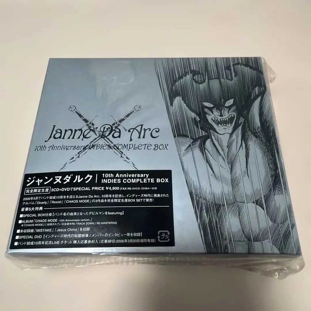 2026年最新】Janne Da Arc 10th Anniversary INDIES COMPLETE BOXの
