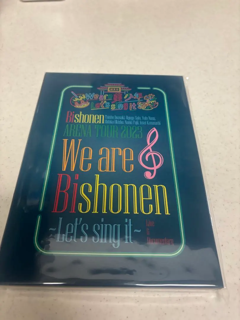 2026年最新】we ARE 美少年 dvdの人気アイテム - メルカリ