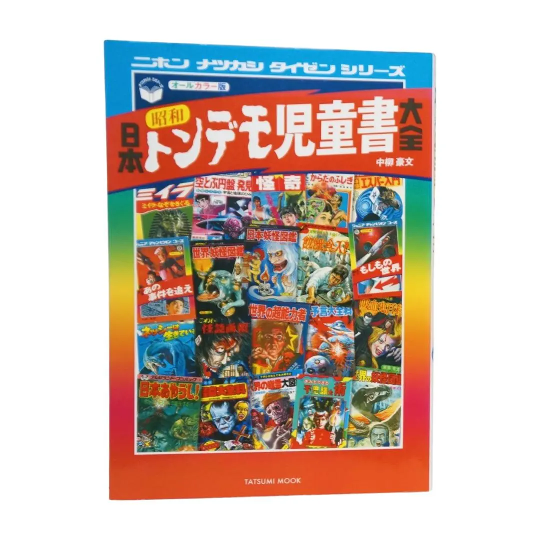 2026年最新】ムック cover paradeの人気アイテム - メルカリ