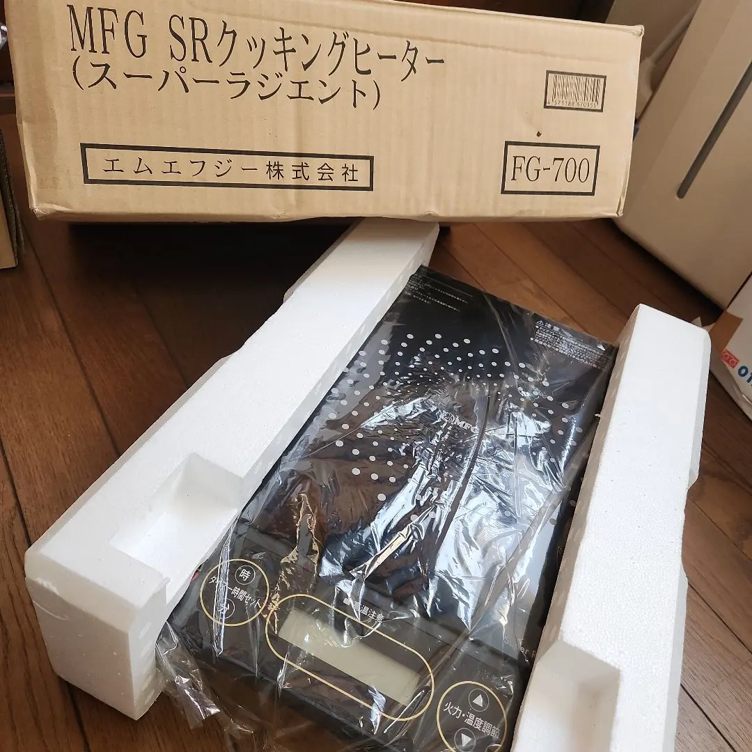 2026年最新】クッキング MFGの人気アイテム - メルカリ