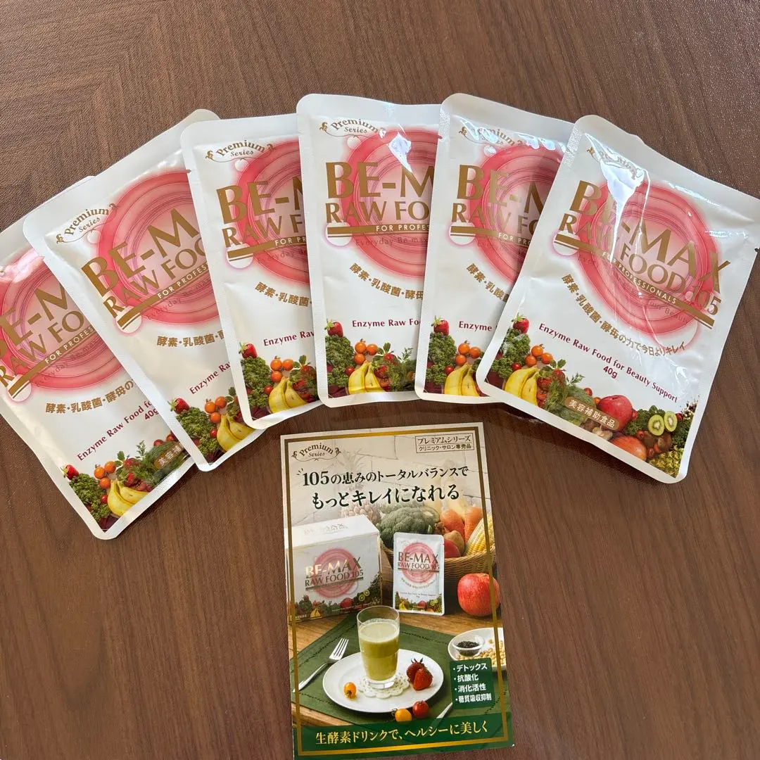 2026年最新】be max 105の人気アイテム - メルカリ