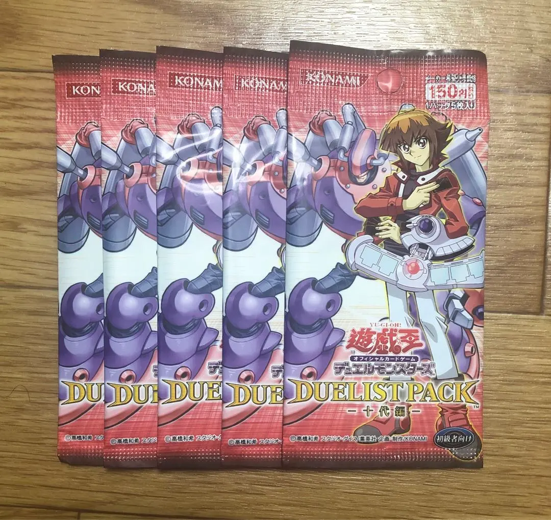 2026年最新】遊戯王 十代編の人気アイテム - メルカリ