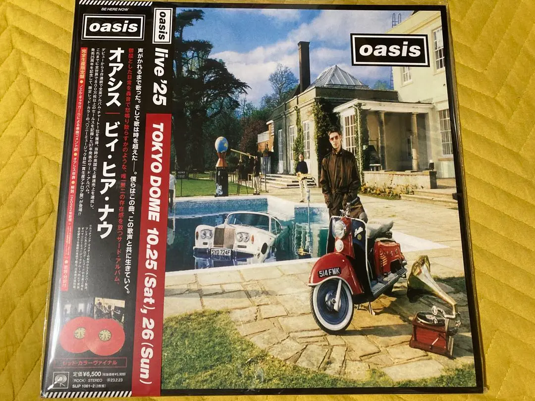 2026年最新】OASIS BE HERE NOW LPの人気アイテム - メルカリ