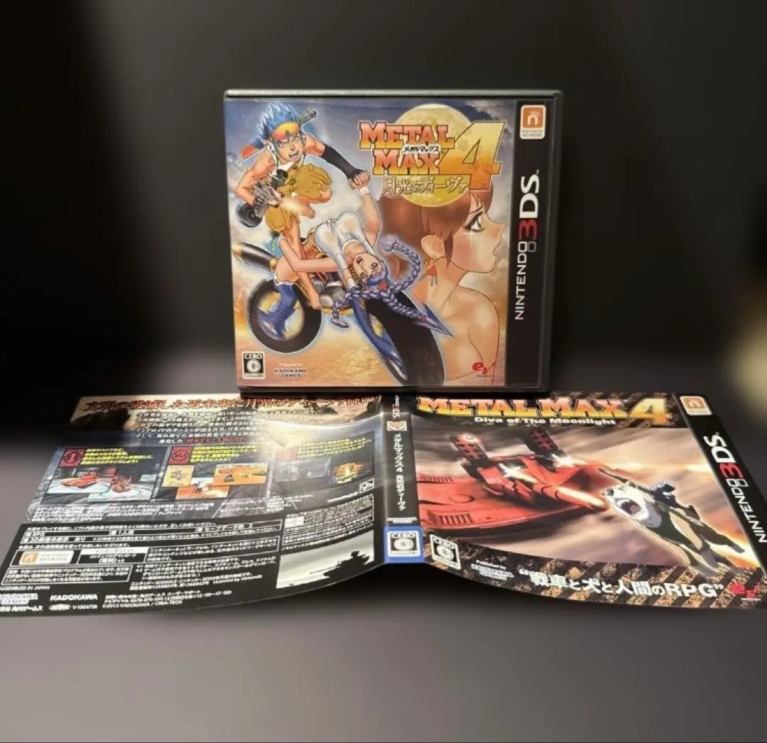 2026年最新】3DS メタルマックス4の人気アイテム - メルカリ