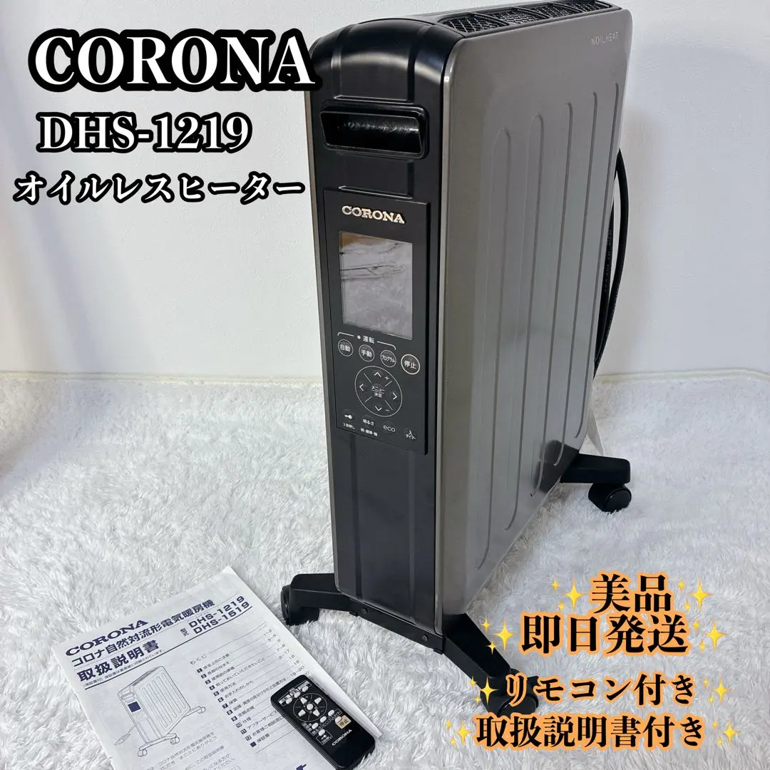 2026年最新】dhs-1219の人気アイテム - メルカリ