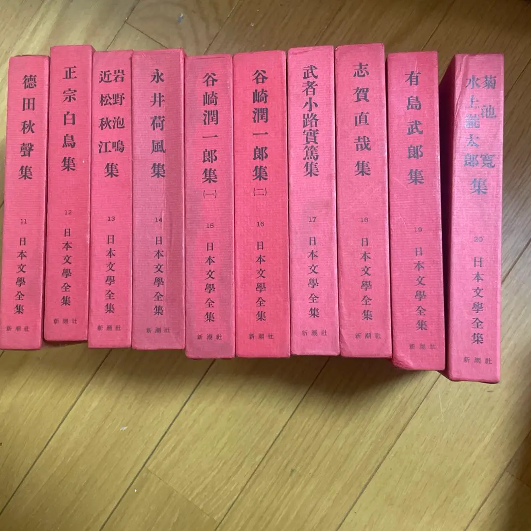 2026年最新】筑摩書房 日本文学全集 セットの人気アイテム - メルカリ