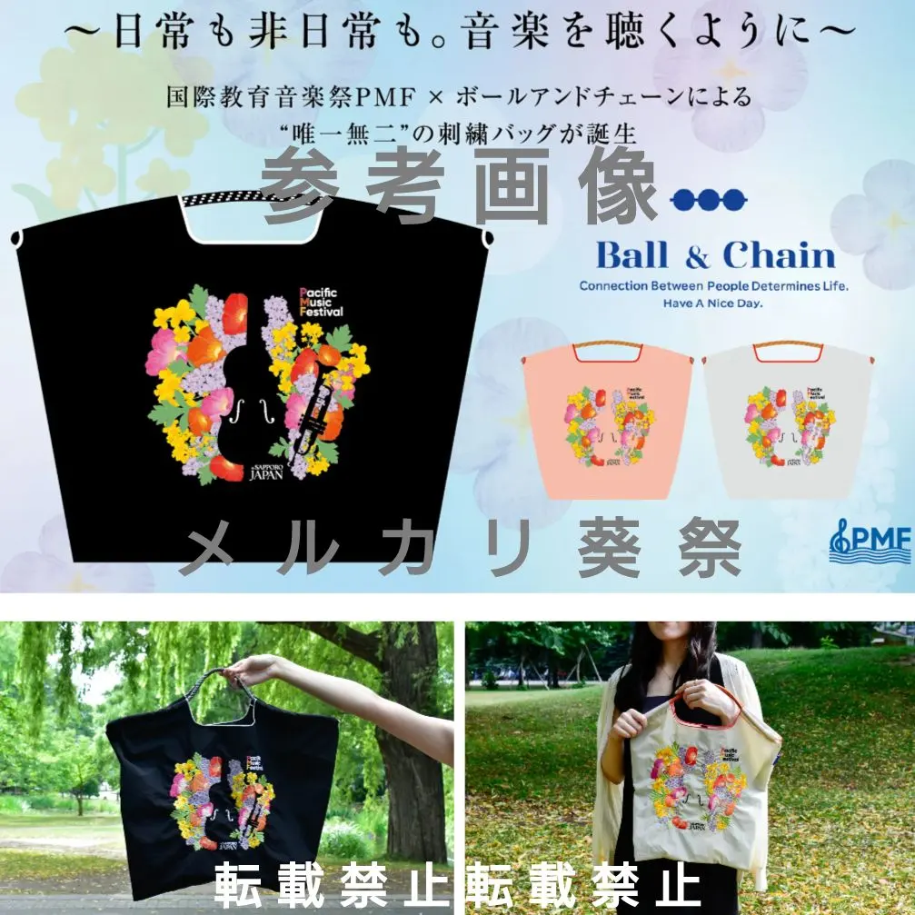 2026年最新】フェイラーハイジ ボールアンドチェーンの人気アイテム