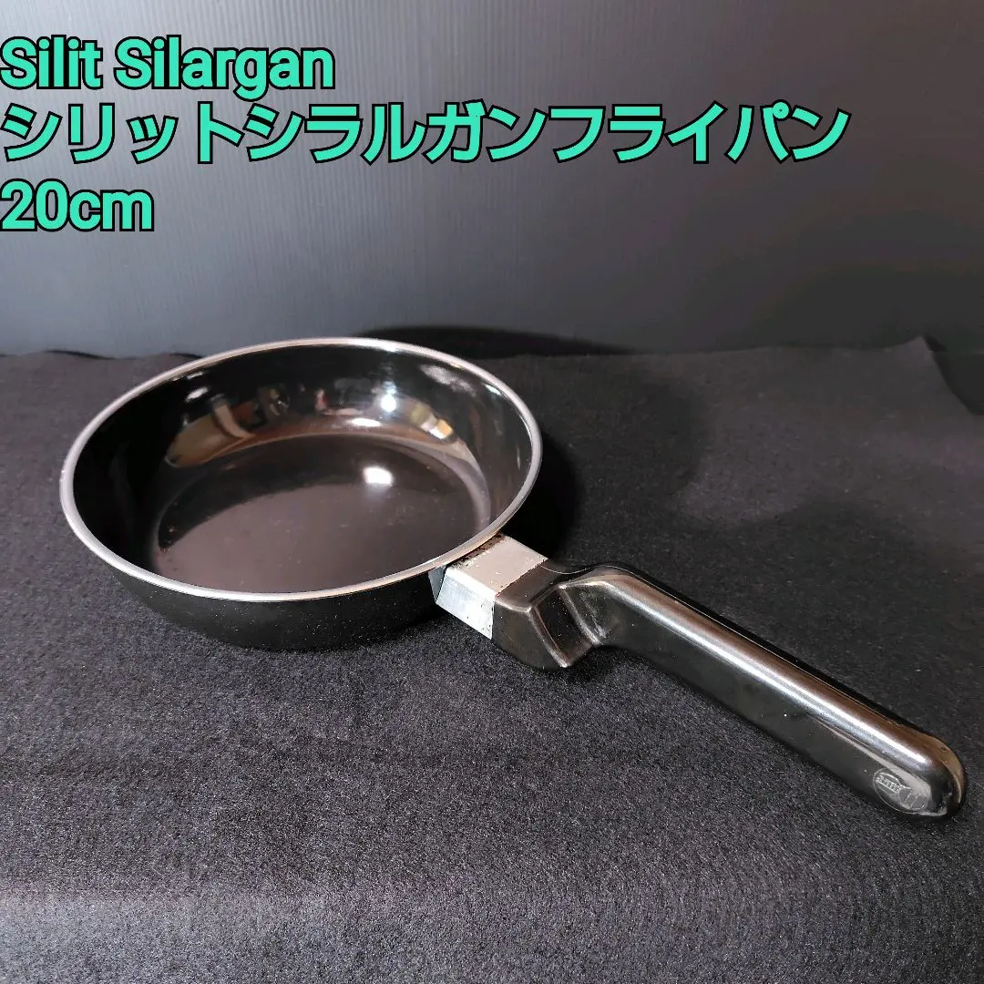 2026年最新】Silit Silarganの人気アイテム - メルカリ