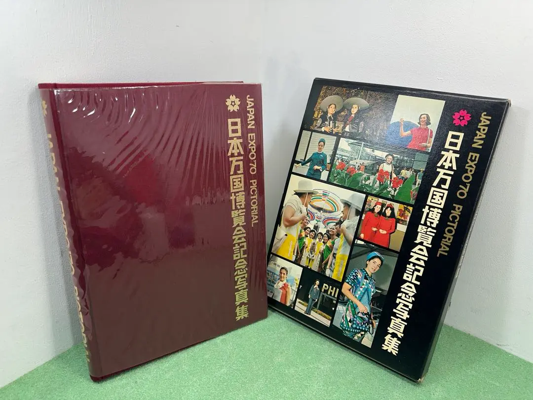 2026年最新】日本万国博覧会 写真集の人気アイテム - メルカリ