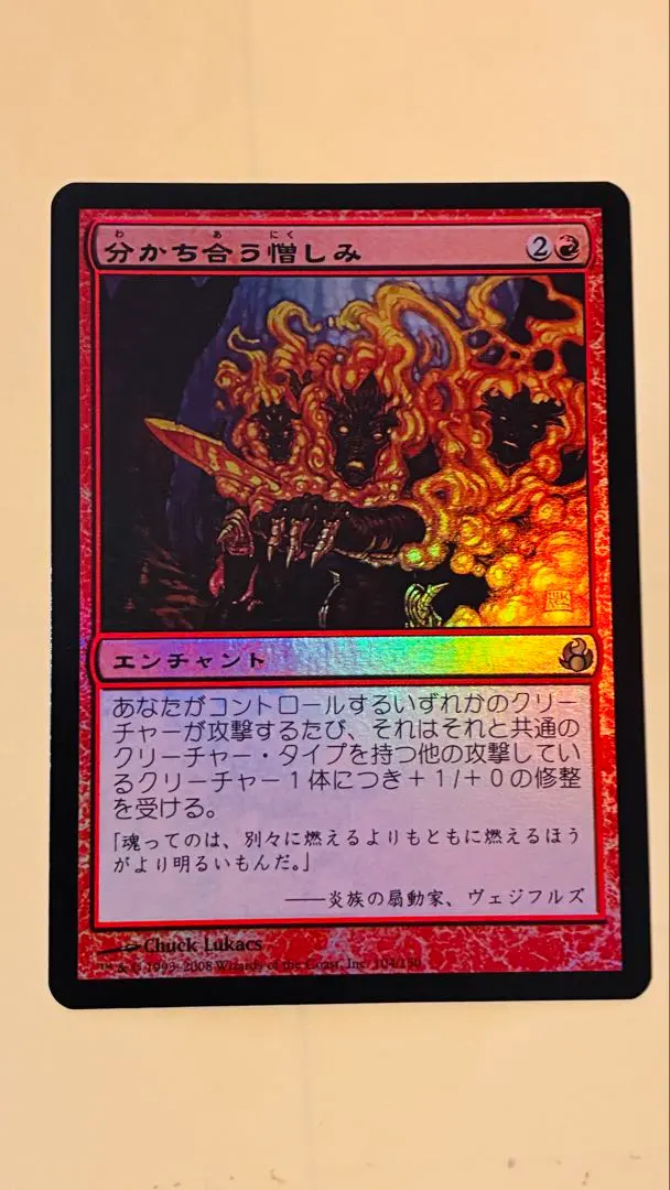 2026年最新】ANIMOSITYの人気アイテム - メルカリ