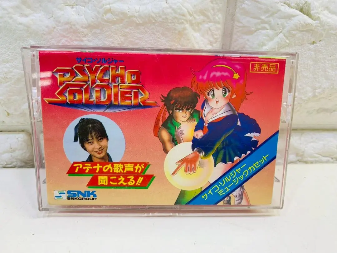 2026年最新】アテナ カセットテープの人気アイテム - メルカリ