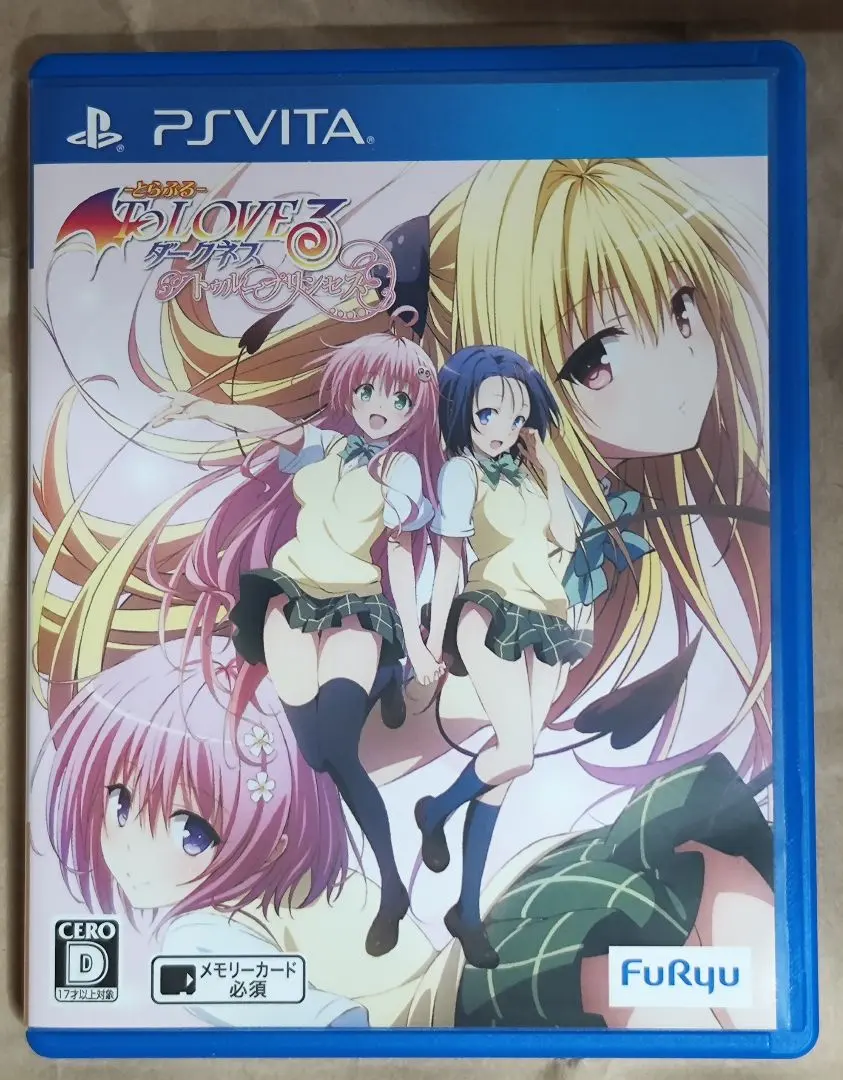 2026年最新】to loveる-とらぶる- ダークネス トゥループリンセス 完全