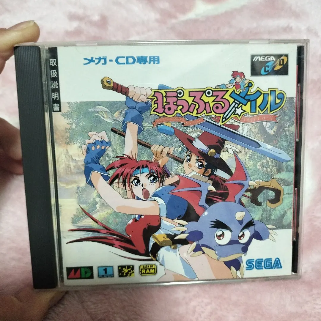 2026年最新】メガCD ぽっぷるメイルの人気アイテム - メルカリ