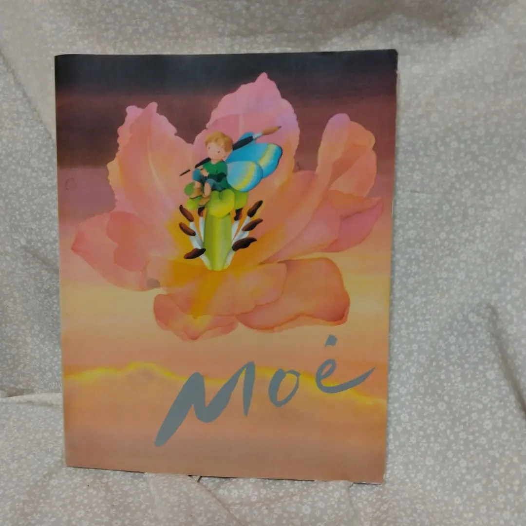 2026年最新】永田萌画集の人気アイテム - メルカリ