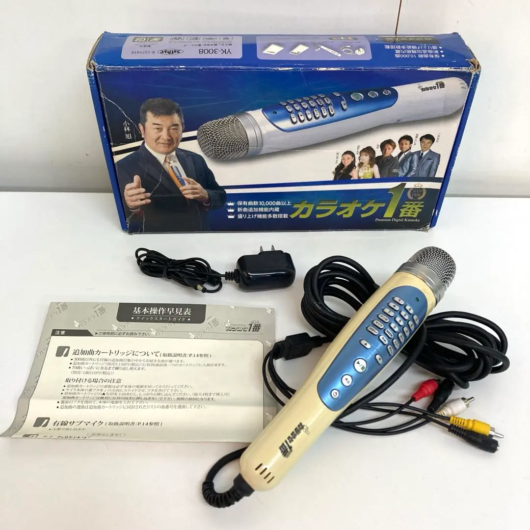 2026年最新】YK-3008 カートリッジの人気アイテム - メルカリ