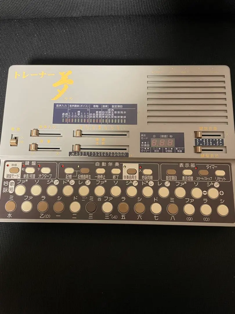 2026年最新】水光社 詩吟の人気アイテム - メルカリ