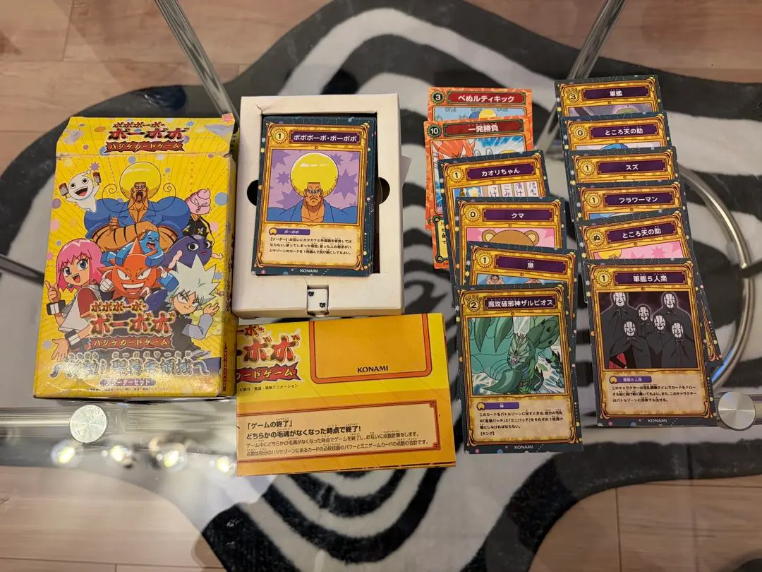 2026年最新】ハジケカードゲームの人気アイテム - メルカリ