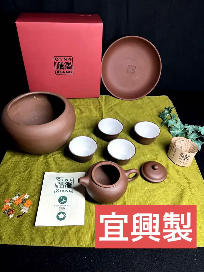 2026年最新】清香 茶碗の人気アイテム - メルカリ