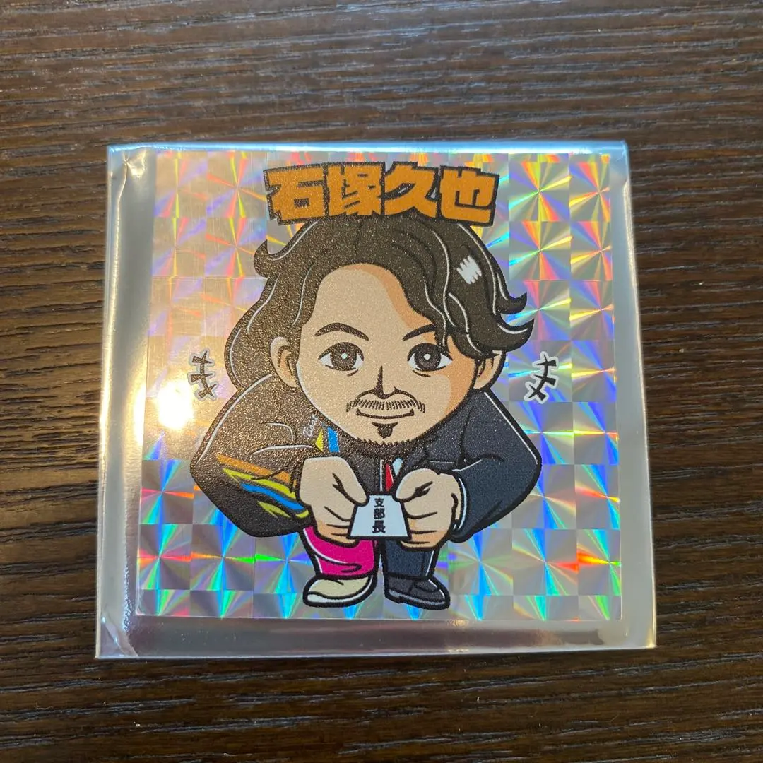 2026年最新】埼玉支部マンシールの人気アイテム - メルカリ