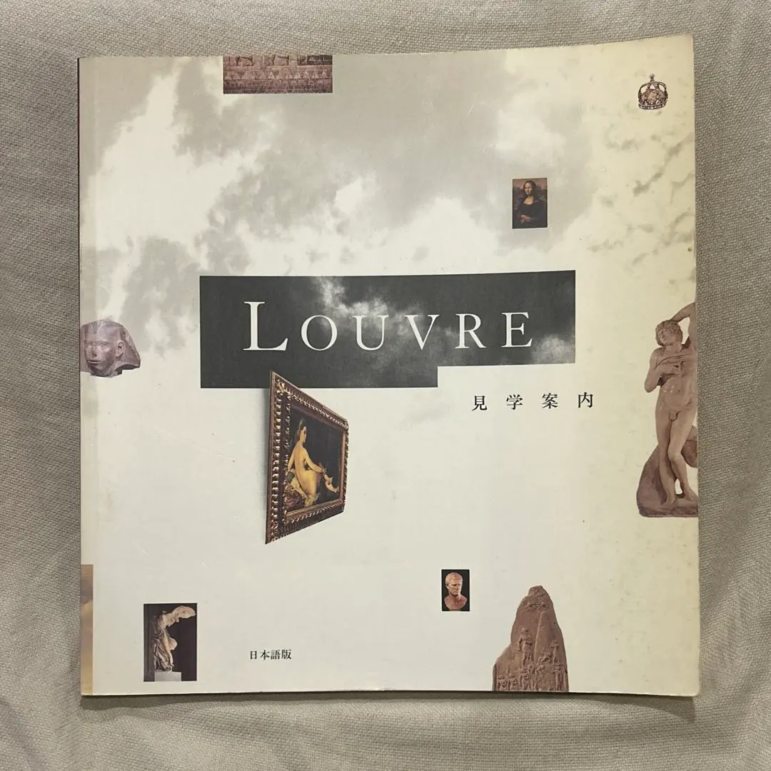 2026年最新】ルーヴル美術館 3dsの人気アイテム - メルカリ